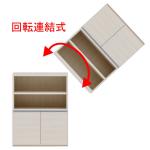 横に並べたり縦に重ねたり使い方様々