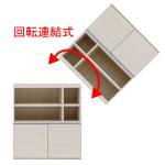 横に並べたり縦に重ねたり使い方様々