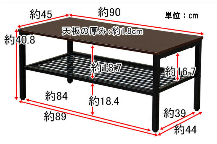 TA-2465 幅90cm・ヴィンテージ調センターテーブル（棚収納付き）のサイズ詳細画像