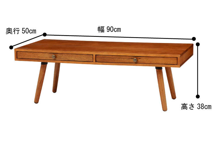 TA-2478 幅90cm・天然木製リビングテーブル（引出し付き）のサイズ詳細画像