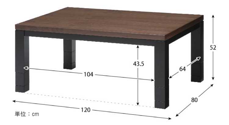 TA-2488 幅120cm北欧ブラウンこたつテーブルのサイズ詳細画像