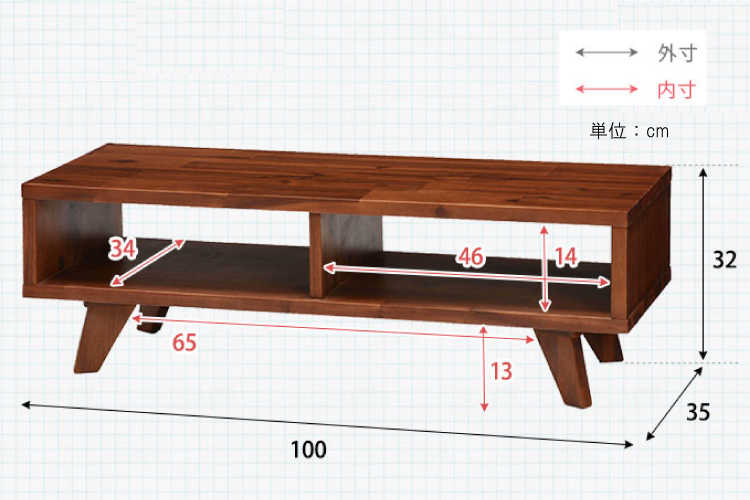 TB-2377 幅100cm・天然木アカシア製テレビボードのサイズ詳細画像