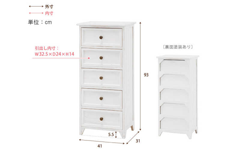 RA-3154 幅41cmガーリーなホワイトの5段チェストのサイズ詳細画像