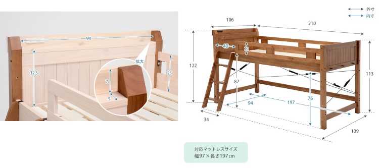 BE-3078 コンセント付き！天然木パイン製・ロフトベッド（ミドルサイズ）のサイズ詳細画像