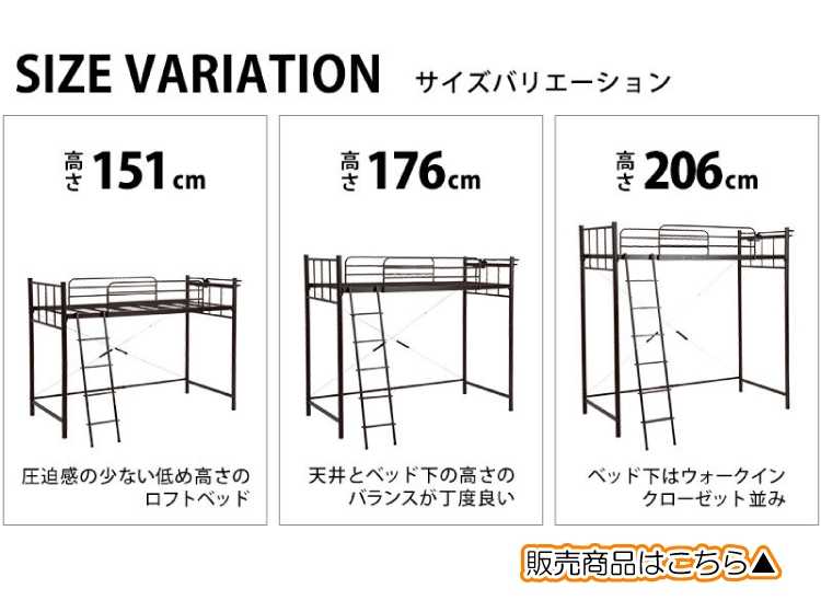Be 3097 高さ調節可能 スチール製ロフトベッド 高さ6 77cm ダークブラウン Be 3097 高さ調節可能 スチール製ロフトベッド 高さ6 77cm ダークブラウン