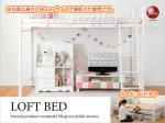 BE-3100 ローベッドも可能！スチール製ロフトベッド（高さ190cm）ホワイト