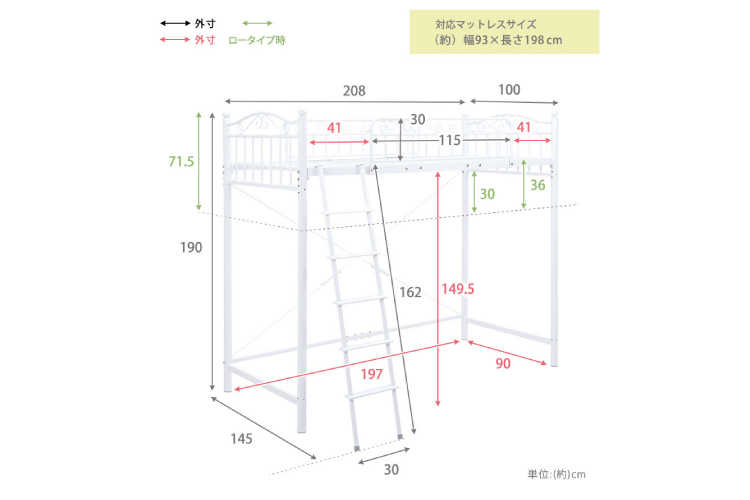 BE-3100 ローベッドも可能！スチール製ロフトベッド（高さ190cm）ホワイトのサイズ詳細画像