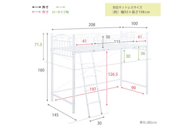 BE-3099 ローベッドも可能！スチール製ロフトベッド（高さ160cm）ホワイトのサイズ詳細画像