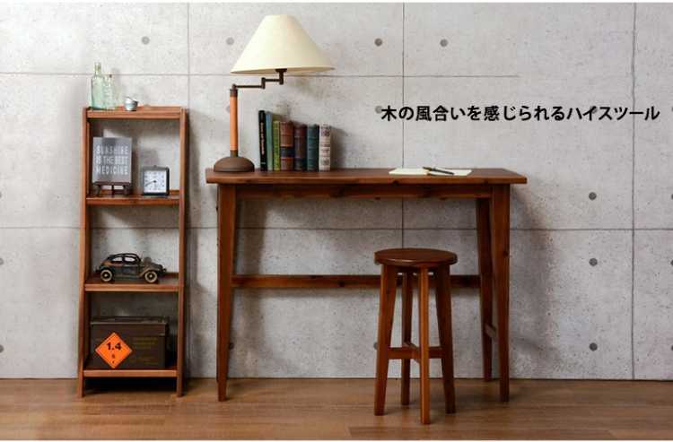 CH-3668 バースツールアンティークブラウン｜天然木アカシア完成品