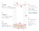 コートや帽子・鞄・下着などこれ一つでお部屋がスッキリ