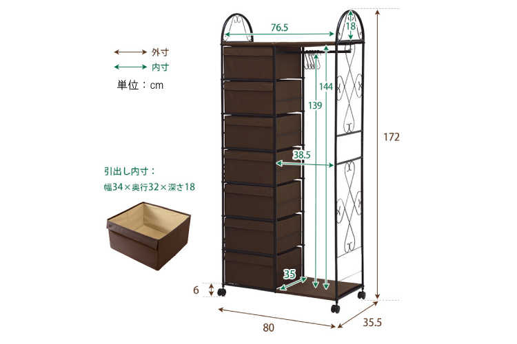 WR-1457 幅80cm・シンプルモダン・ハンガーラック（引き出し収納付き）のサイズ詳細画像