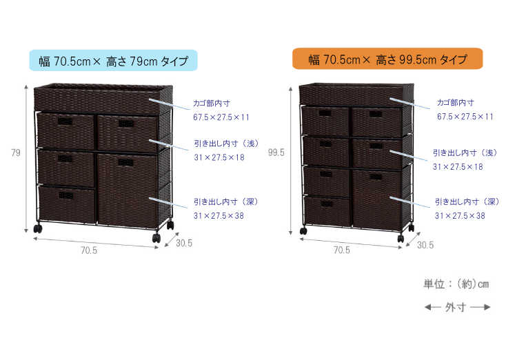 ST-1321 幅70.5cm・キャスター付きランドリーチェスト（完成品）のサイズ詳細画像