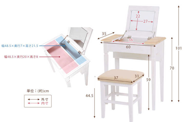 OT-1437 可愛い机ドレッサーとスツールセットのサイズ詳細画像
