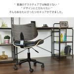 キルティング加工のレザー×木目