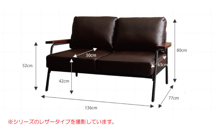 SF-3763 幅136cm・デニム生地・2人掛けソファ（ポケットコイル仕様）ブルーのサイズ詳細画像