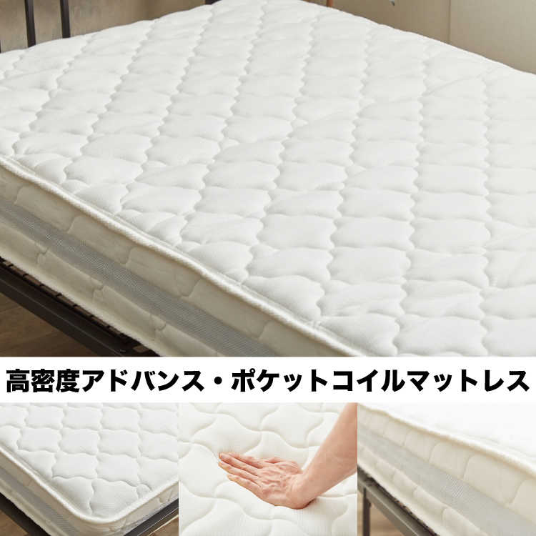 高密度 アドバンス ポケットコイル マットレス ダブル ホワイト 希少