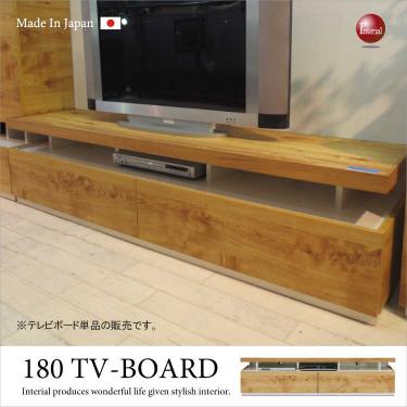 幅180cm・ハイデザイン国産テレビ台（オーク柄／ナチュラル＆ホワイト／完成品）【今なら室内搬入サービス無料（組立作業は含みません）】