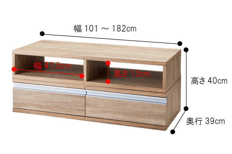 TB-2379 幅101～182cm伸縮テレビボードナチュラルのサイズ詳細画像
