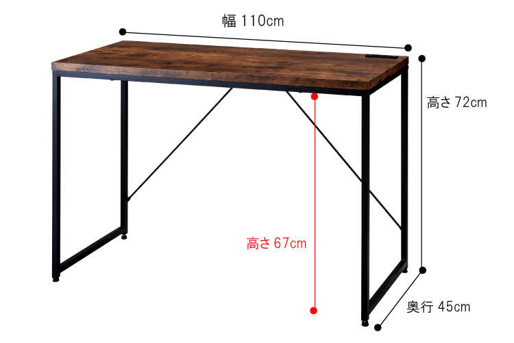 DE-1895 幅110cm・ヴィンテージブラウン・デスク（コンセント2口付）のサイズ詳細画像