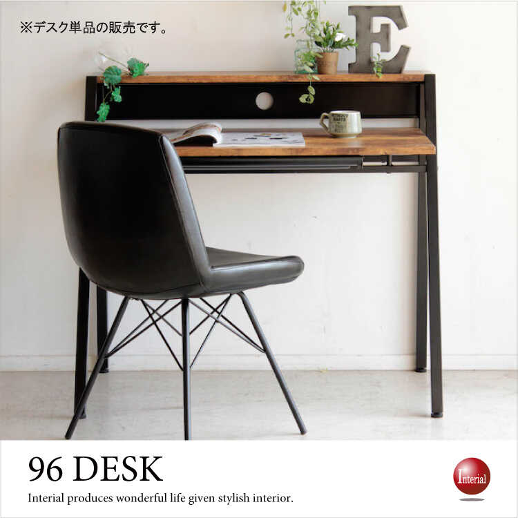 DE-1905 幅96cm・収納トレー付きデスク（ブラウン）