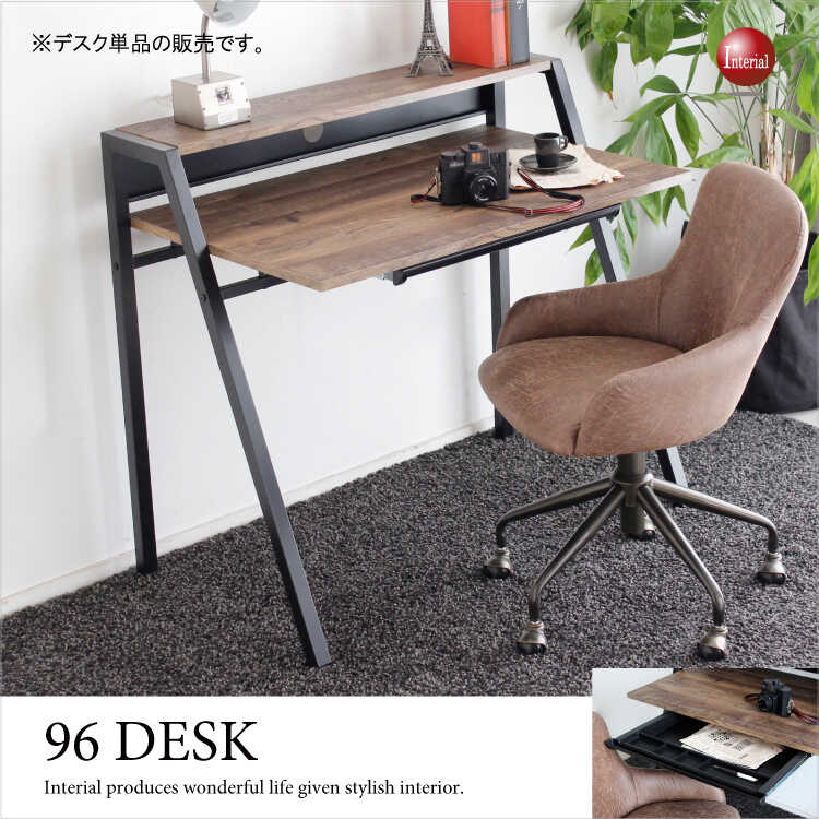 DE-1907 幅96cm・収納トレー付きデスク（ダークブラウン）