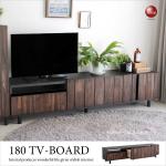 TB-2388 幅180cm・天然木アカシア製テレビボード（完成品）