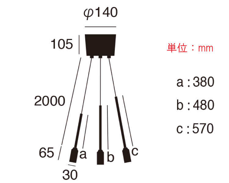 可動式バータイプ・真鍮製3灯ペンダントライトのサイズ詳細画像