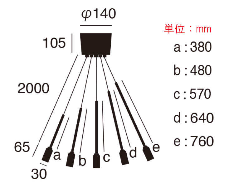 LT-4302 可動式バータイプ・真鍮製5灯ペンダントライトのサイズ詳細画像