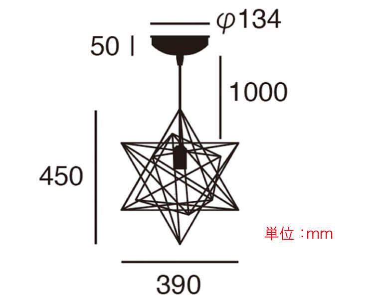 星型フレーム・スチール製1灯ペンダントライト（LED対応）のサイズ詳細画像