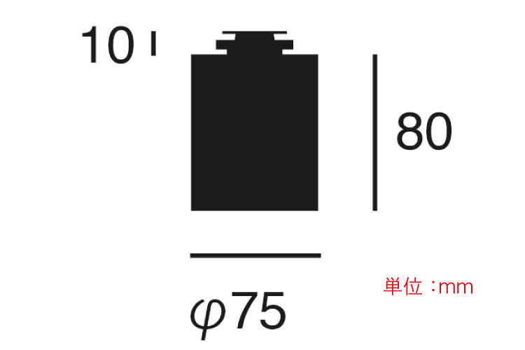 ダクトレール用・シンプルデザインダウンライト（LED電球一体型）のサイズ詳細画像