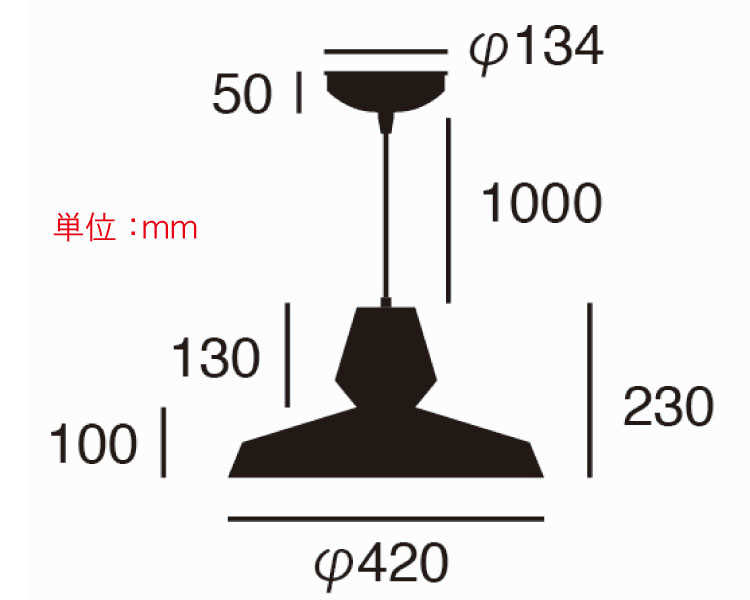 シンプルデザイン・スチール製1灯ペンダントライトのサイズ詳細画像