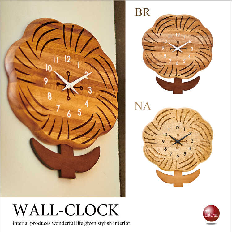 CL-2234 壁掛け時計木製フラワー 天然木製北欧・音なしスイープ針