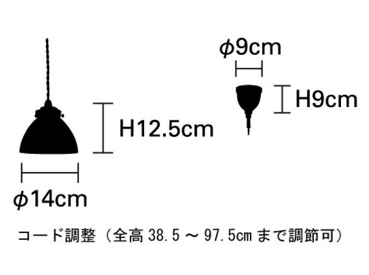 LT-4358 乳白色ガラス製・1灯ペンダントライトのサイズ詳細画像