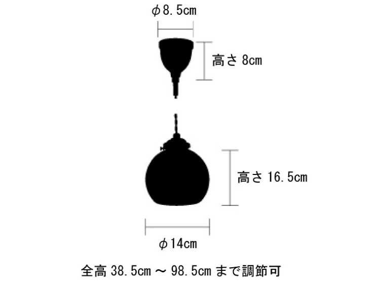 LT-4361 ツートンカラーガラス・1灯ペンダントライトのサイズ詳細画像