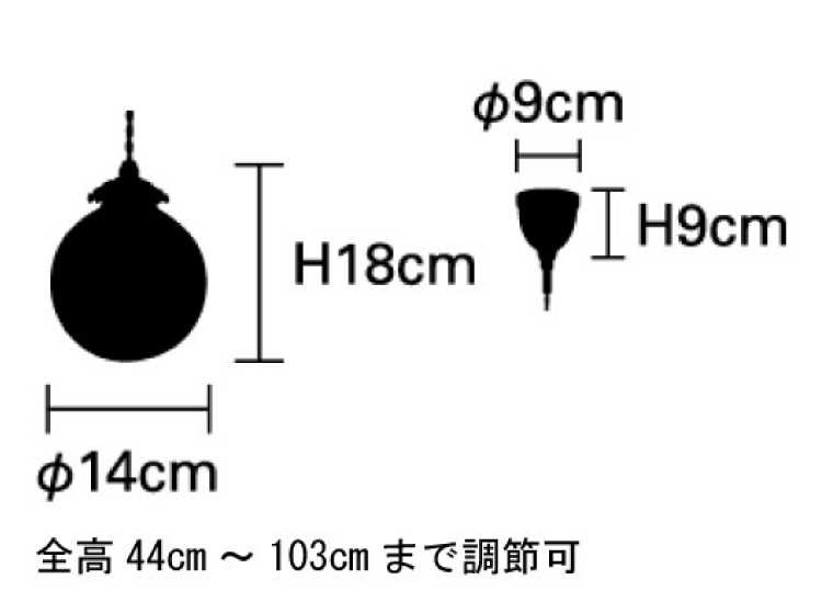 LT-4362 球体ガラス・1灯ペンダントライトSのサイズ詳細画像