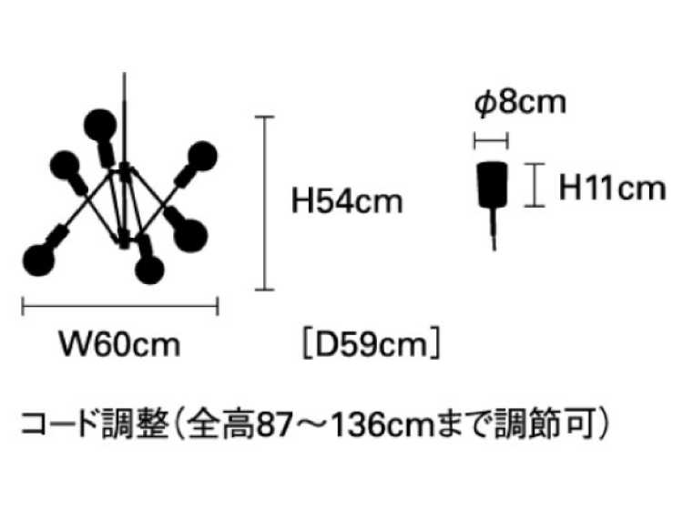 LT-4371 ミッドセンチュリー風・6灯ペンダントライトのサイズ詳細画像