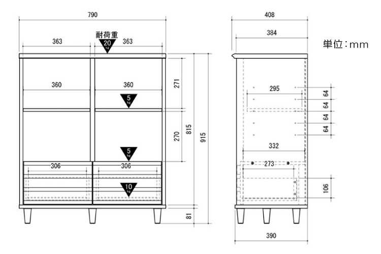 RA-3219 幅79cm・モダン3色ウッドデザイン・オープンラックのサイズ詳細画像