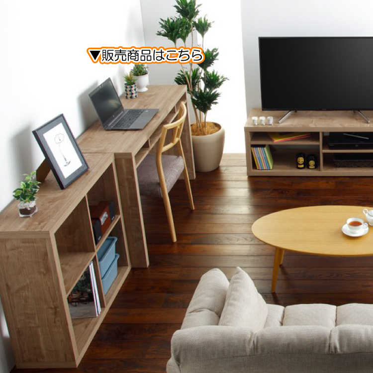abode/アボード オケージョナル テーブル ラージ テレビボード 収納