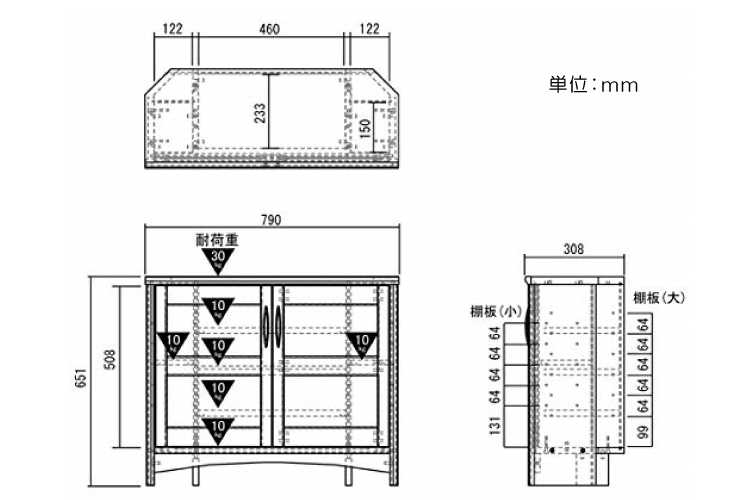 TB-2384 幅79cmおしゃれコーナーテレビボードのサイズ詳細画像