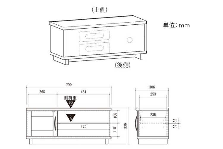 TB-2385 幅79cm一人暮らしにおすすめテレビボードのサイズ詳細画像