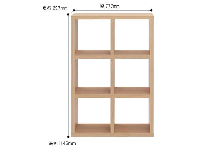 RA-3235 幅78cm×115cm・縦横自由自在！木目調オープンラック（日本製・完成品）のサイズ詳細画像