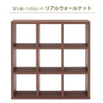 リアルウォールナット