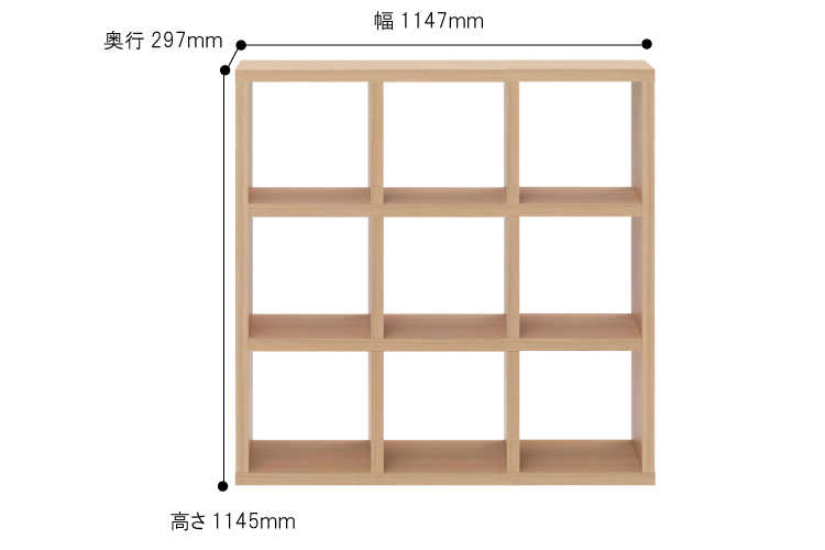 RA-3239 幅115cm×115cm・縦横自由自在！木目調オープンラック（日本製・完成品）のサイズ詳細画像