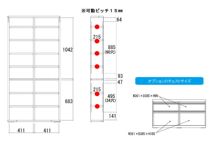 RA-3254 幅90cm・木目デザイン薄型オープンシェルフ（日本製・完成品）ブラウンのサイズ詳細画像