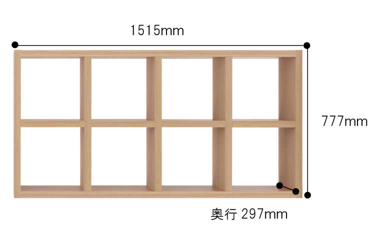 RA-3243 幅78cm×152cm・縦横自由自在！木目調オープンラック（日本製・完成品）のサイズ詳細画像