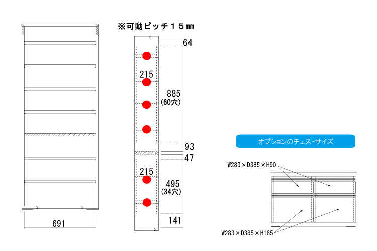 RA-3253 幅74cm・木目デザイン薄型オープンシェルフ（日本製・完成品）ブラウンのサイズ詳細画像