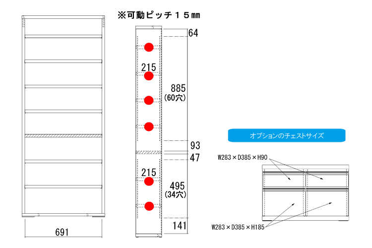 RA-3251 幅74cm・木目デザイン薄型オープンシェルフ（日本製・完成品）ホワイトのサイズ詳細画像