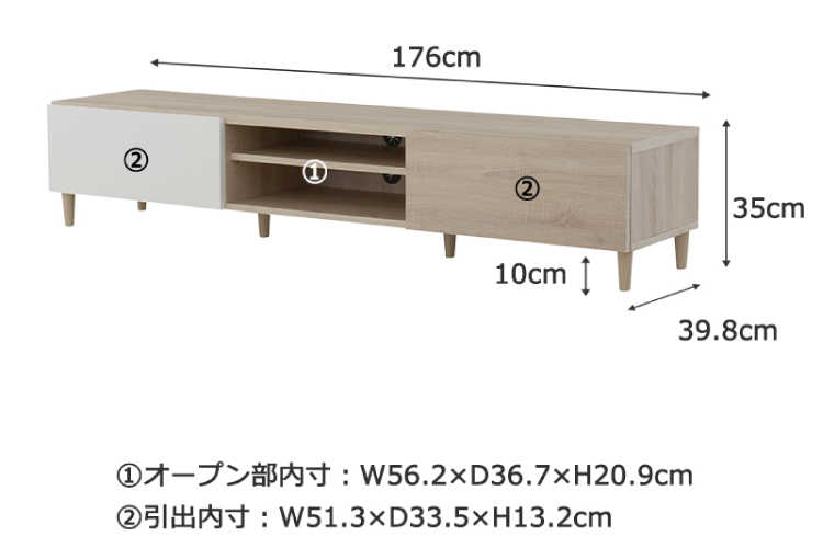 TB-2394 幅176cm・木目アイボリー＆ホワイト鏡面仕上げテレビボードのサイズ詳細画像