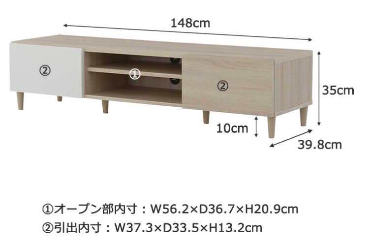 TB-2393 幅148cm・木目アイボリー＆ホワイト鏡面仕上げテレビボードのサイズ詳細画像