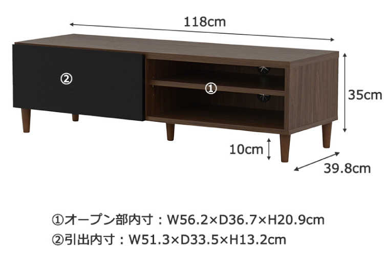 TB-2389 幅118cm・木目ブラウン＆ブラック鏡面仕上げテレビボードのサイズ詳細画像